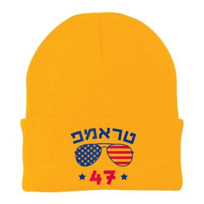 Hebrew Trump 47 Jewish Vote Trump American President Knit Cap Winter Beanie