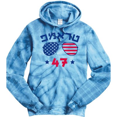 Hebrew Trump 47 Jewish Vote Trump American President Tie Dye Hoodie