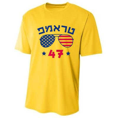 Hebrew Trump 47 Jewish Vote Trump American President Performance Sprint T-Shirt