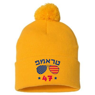 Hebrew Trump 47 Jewish Vote Trump American President Pom Pom 12in Knit Beanie