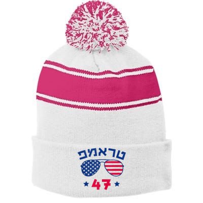 Hebrew Trump 47 Jewish Vote Trump American President Stripe Pom Pom Beanie