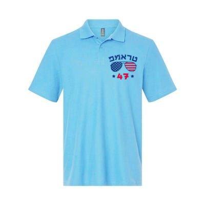 Hebrew Trump 47 Jewish Vote Trump American President Softstyle Adult Sport Polo