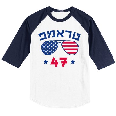 Hebrew Trump 47 Jewish Vote Trump American President Baseball Sleeve Shirt