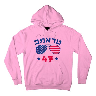 Hebrew Trump 47 Jewish Vote Trump American President Hoodie