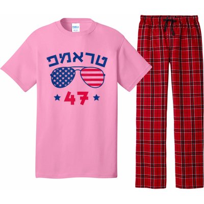 Hebrew Trump 47 Jewish Vote Trump American President Pajama Set