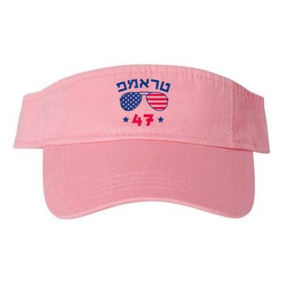 Hebrew Trump 47 Jewish Vote Trump American President Valucap Bio-Washed Visor