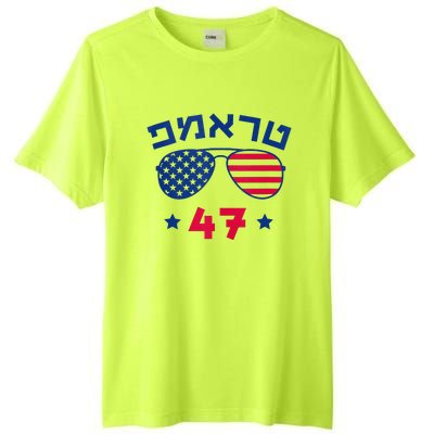 Hebrew Trump 47 Jewish Vote Trump American President Tall Fusion ChromaSoft Performance T-Shirt