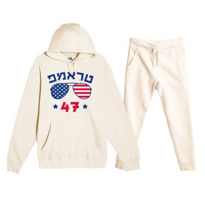 Hebrew Trump 47 Jewish Vote Trump American President Premium Hooded Sweatsuit Set