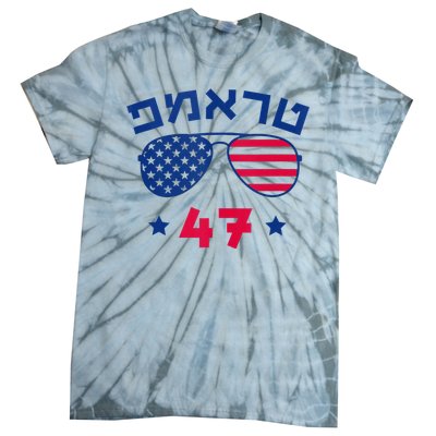 Hebrew Trump 47 Jewish Vote Trump American President Tie-Dye T-Shirt