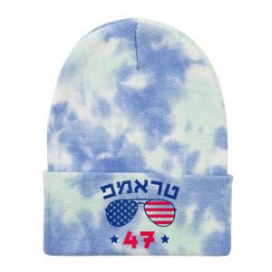 Hebrew Trump 47 Jewish Vote Trump American President Tie Dye 12in Knit Beanie