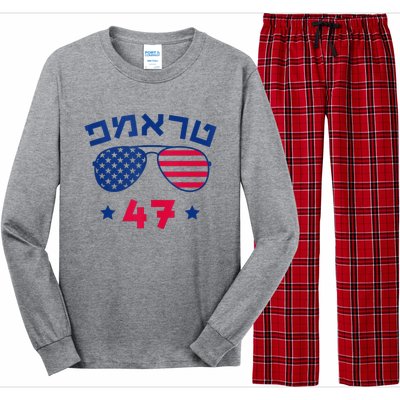 Hebrew Trump 47 Jewish Vote Trump American President Long Sleeve Pajama Set