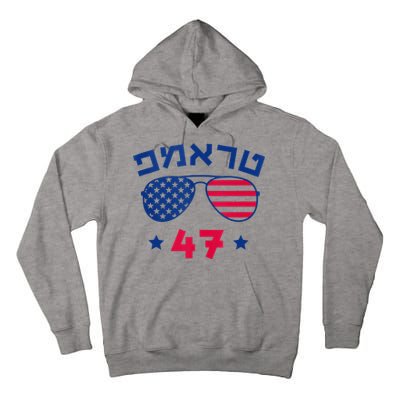 Hebrew Trump 47 Jewish Vote Trump American President Tall Hoodie