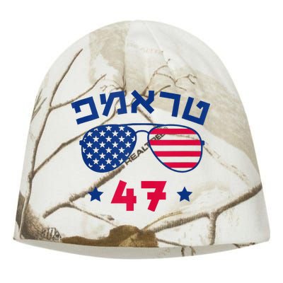 Hebrew Trump 47 Jewish Vote Trump American President Kati - Camo Knit Beanie