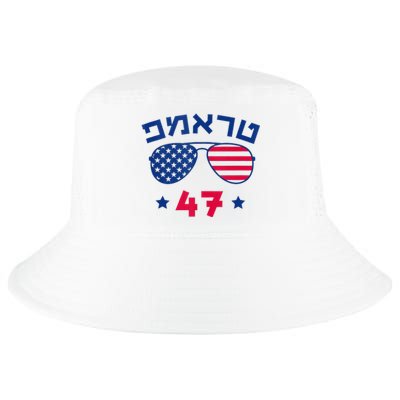 Hebrew Trump 47 Jewish Vote Trump American President Cool Comfort Performance Bucket Hat