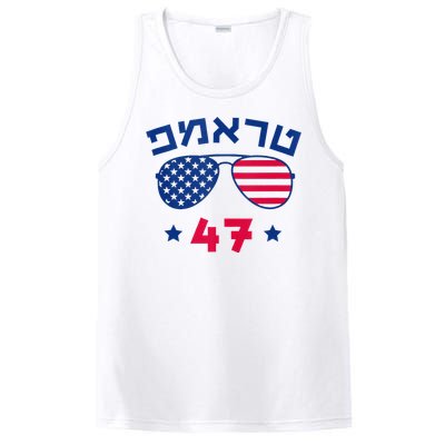 Hebrew Trump 47 Jewish Vote Trump American President PosiCharge Competitor Tank