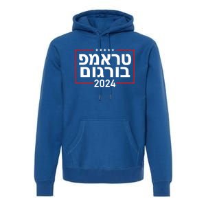 Hebrew Trump Burgum 2024 Maga America Election President Gift Premium Hoodie