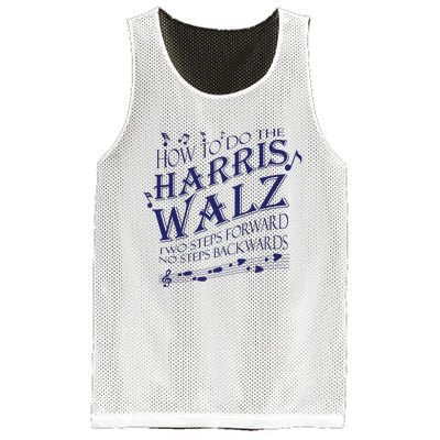 How To Do The Harriswalz Mesh Reversible Basketball Jersey Tank