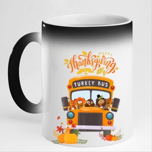 Happy Thanksgiving Day Turkey School Bus Driver Gifts 11oz Black Color Changing Mug