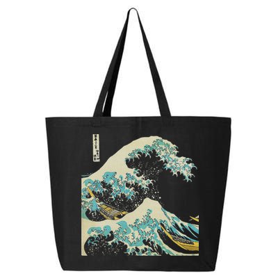 Hokusai The Great Wave 25L Jumbo Tote