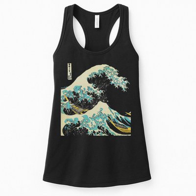 Hokusai The Great Wave Womens Tank Top