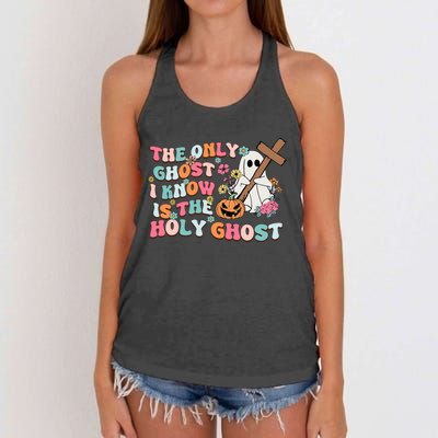 Halloween The Only Ghost I Know Is The Holy Ghost Christian Women's Knotted Racerback Tank