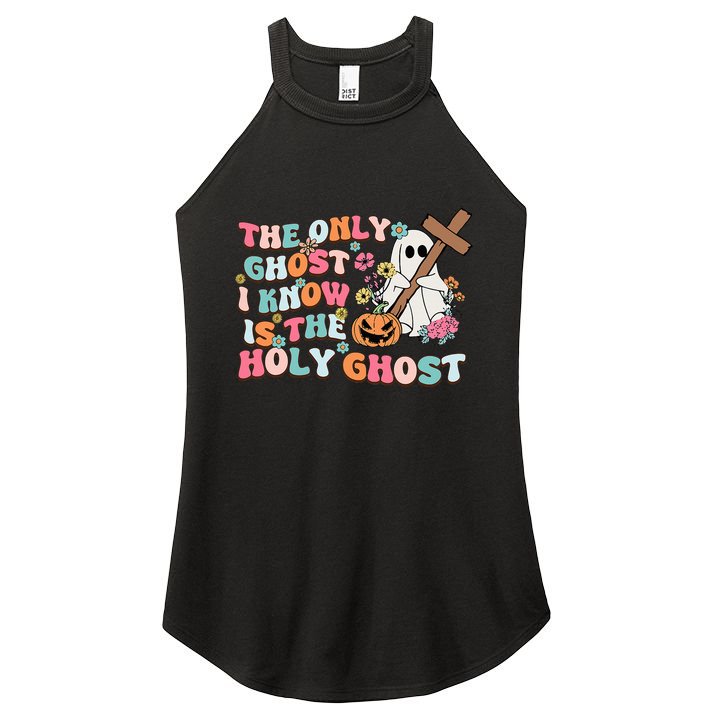 Halloween The Only Ghost I Know Is The Holy Ghost Christian Women's Perfect Tri Rocker Tank