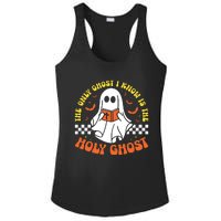 Halloween The Only Ghost I Know Is The Holy Ghost Christian Ladies PosiCharge Competitor Racerback Tank