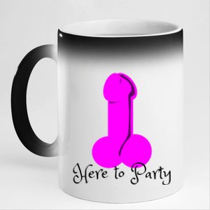 Here To Party Dick Dirty Funny Adult Sex Joke Gift Idea 11oz Black Color Changing Mug