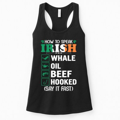 How To Speak Irish Funny Womens Tank Top