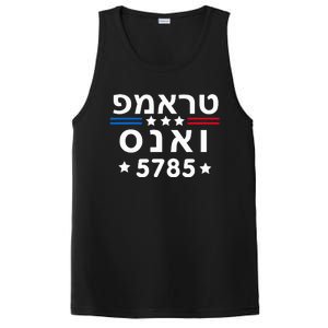 Hebrew Trump Vance 5785 Jewish PosiCharge Competitor Tank