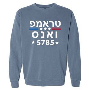 Hebrew Trump Vance 5785 Jewish Garment-Dyed Sweatshirt