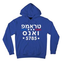 Hebrew Trump Vance 5785 Jewish Hoodie