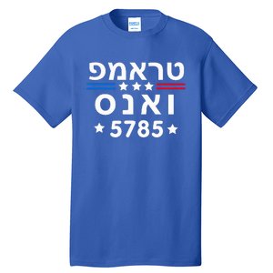 Hebrew Trump Vance 5785 Jewish Tall T-Shirt