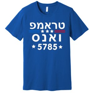 Hebrew Trump Vance 5785 Jewish Premium T-Shirt