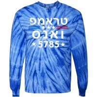 Hebrew Trump Vance 5785 Jewish Tie-Dye Long Sleeve Shirt