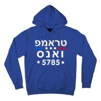 Hebrew Trump Vance 5785 Jewish Tall Hoodie