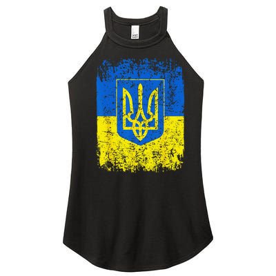 Heritage Ukraine Ukrainian National Trident Flag Pride Women’s Perfect Tri Rocker Tank