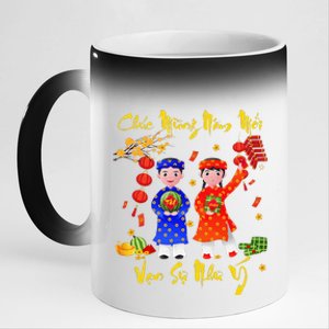 Happy Vietnamese Lunar New Year Chuc Mung Nam Moi Matching 11oz Black Color Changing Mug