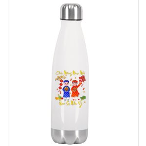 Happy Vietnamese Lunar New Year Chuc Mung Nam Moi Matching Stainless Steel Insulated Water Bottle