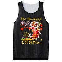 Happy Vietnamese Lunar New Year Of The Snake Li Xi Me Please Mesh Reversible Basketball Jersey Tank