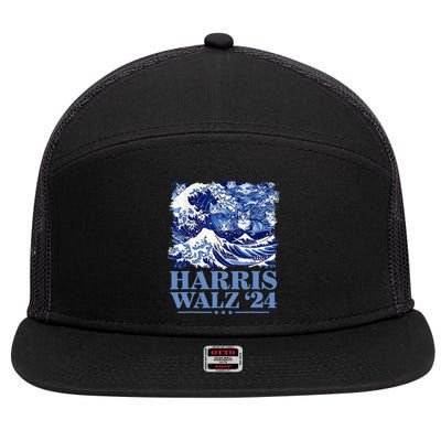 Harris Waltz 2024 Cute Wave Of Blue Cats For Kamala Harris 7 Panel Mesh Trucker Snapback Hat