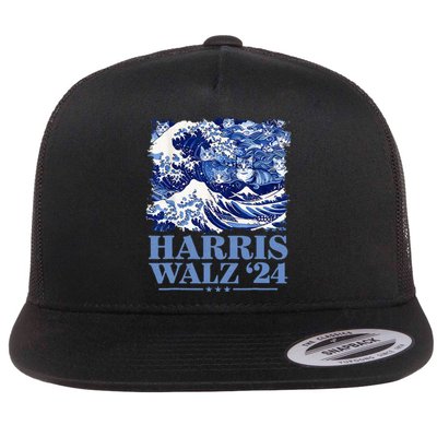 Harris Waltz 2024 Cute Wave Of Blue Cats For Kamala Harris Flat Bill Trucker Hat