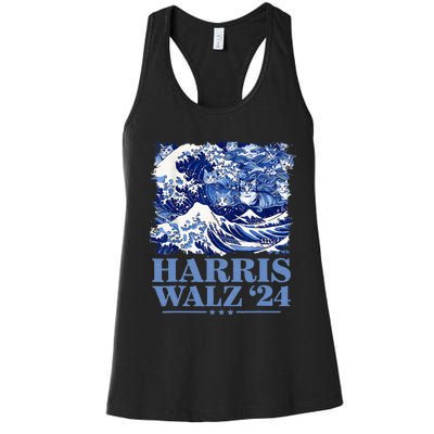 Harris Waltz 2024 Cute Wave Of Blue Cats For Kamala Harris Women's Racerback Tank