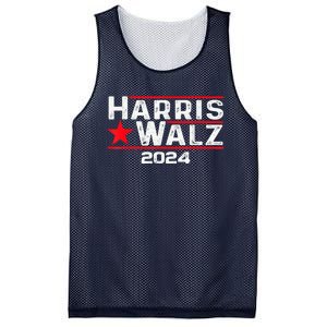 Harris Waltz 2024 Mesh Reversible Basketball Jersey Tank