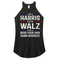 Harris Walz 2024 Mind Your Own Damn Business Women's Perfect Tri Rocker Tank