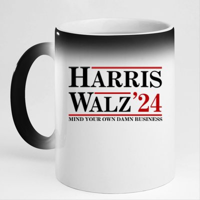 Harris Walz 2024 Mind Your Own Damn Business 11oz Black Color Changing Mug