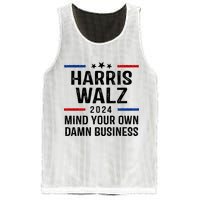 Harris Walz 2024 Mind Your Own Damn Business Mesh Reversible Basketball Jersey Tank
