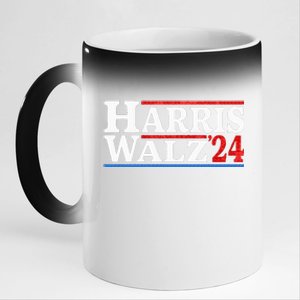 Harris Walz 2024 Election Kamala Harris Tim Waltz 2024 11oz Black Color Changing Mug