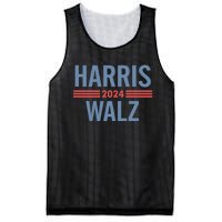 Harris Waltz 2024 Mesh Reversible Basketball Jersey Tank