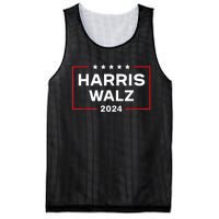 Harris Waltz 2024 Mesh Reversible Basketball Jersey Tank